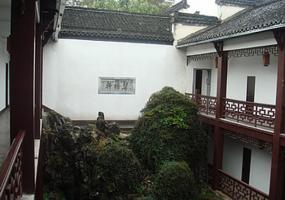 Huangshan Xinzuzhilv Hotel